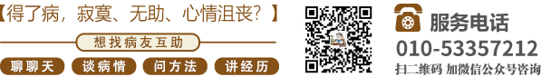 啊啊嗯哈大鸡吧破处喷奶少妇大鸡吧视频网站免费看北京中医肿瘤专家李忠教授预约挂号